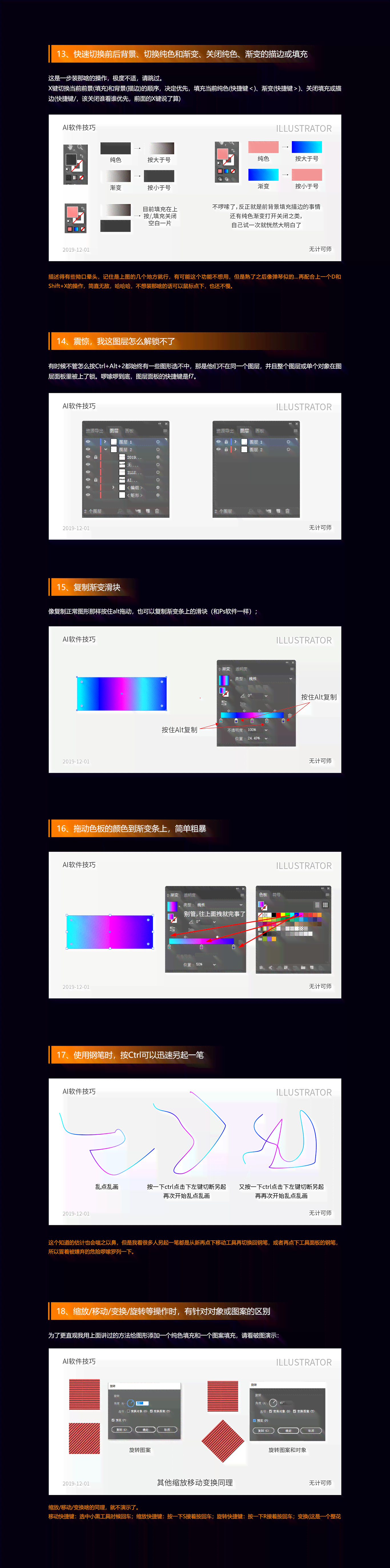 AI鼠标增量技术攻略：全面解析提升电脑操作效率的解决方案