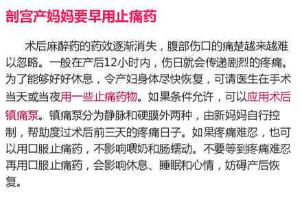 工伤认定能否先行手术：探讨手术与工伤认定的先后顺序问题