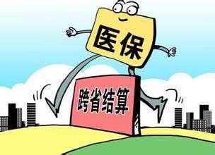 '手术费用先垫付，术后如何正确申报医保报销流程'