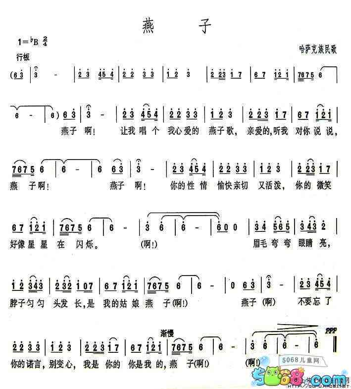 哈萨克名曲：黑走马、燕子、经典欣与冬不拉演奏合集