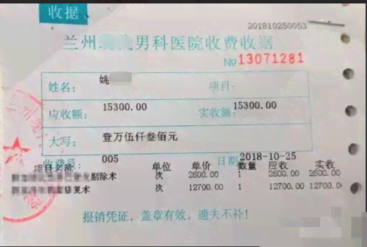 手术可以先做手术后交钱吗：费用是多少，是否可以先手术后交费？