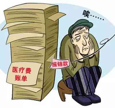 先看病再认定工伤可以吗：后续赔偿与医保报销流程解析