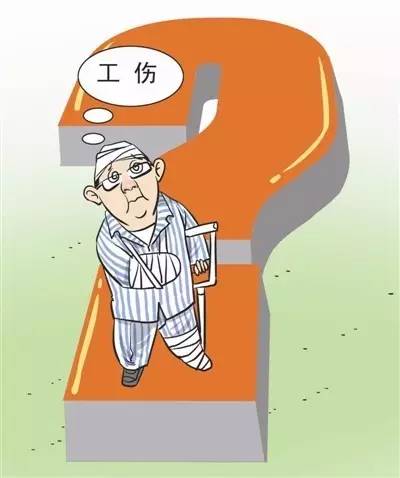 '工伤处理：先就医治疗还是先行伤残鉴定？'