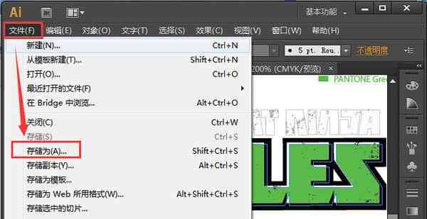 AI创作完成后如何选择并保存各类照片格式：全面指南及常见问题解答