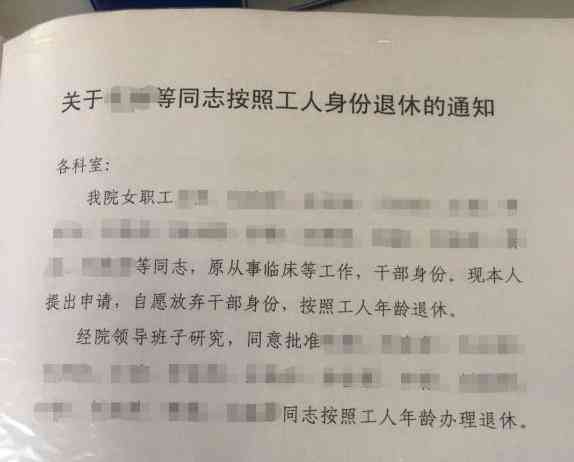 员工工伤认定后遭遇解雇：探讨工伤员工权益与开除合法性