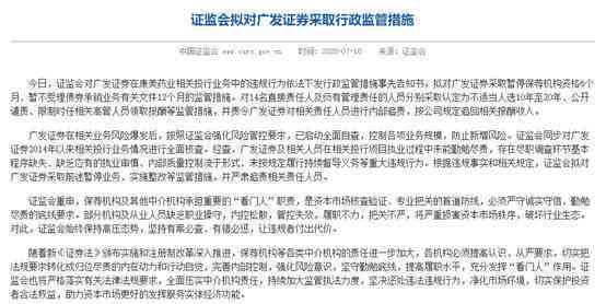 员工工伤认定后遭遇解雇：探讨工伤员工权益与开除合法性