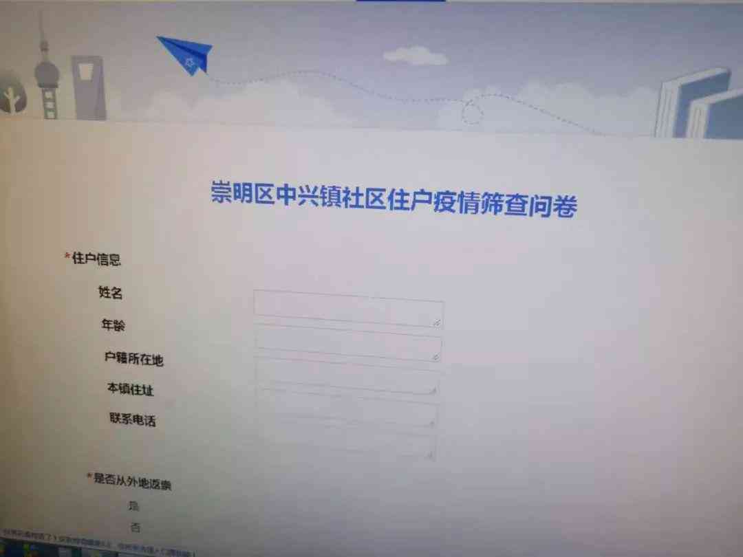 撰写高效工作计划报告：关键步骤与策略解析