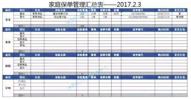 全方位计划管理工具：精选10款高效做计划表的推荐