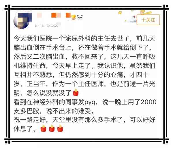 先认定工伤后手术可以吗