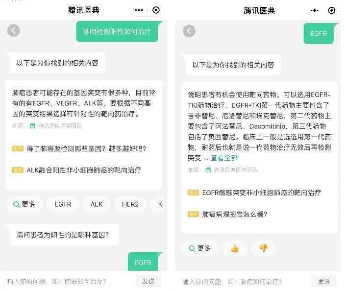 智能AI分析报告模板：高效数据解读与可视化呈现