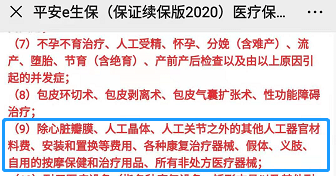 雷死人的工伤认定与治疗顺序之争：先认定还是先救治？