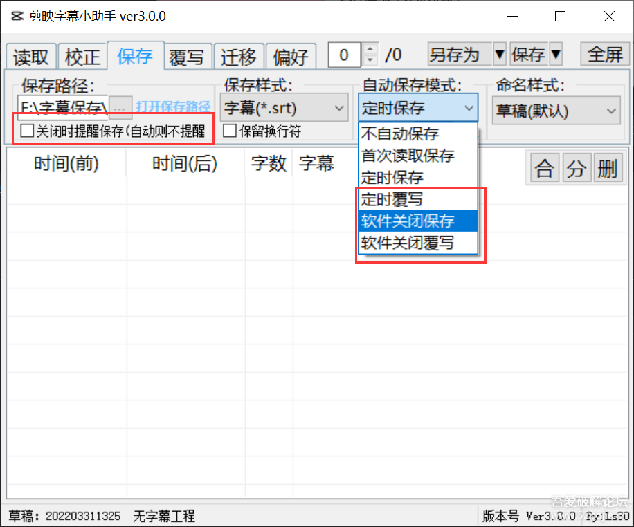 '探索剪映文字输入上限：一次能输入多少字限制'