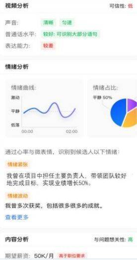 柠檬AI颜值检测报告查看指南：全方位解析您的颜值评分与优化建议