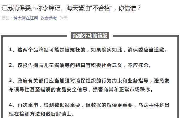 工伤认定与劳动仲裁先后顺序解析：如何正确处理工伤争议