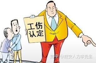 先认定工伤还是仲裁呢