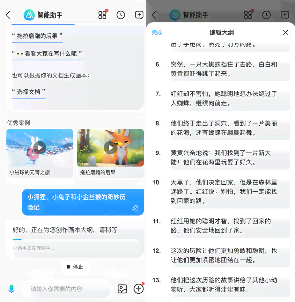 揭秘AI创作广告的历：之一支AI制作广告及其后续影响与案例盘点