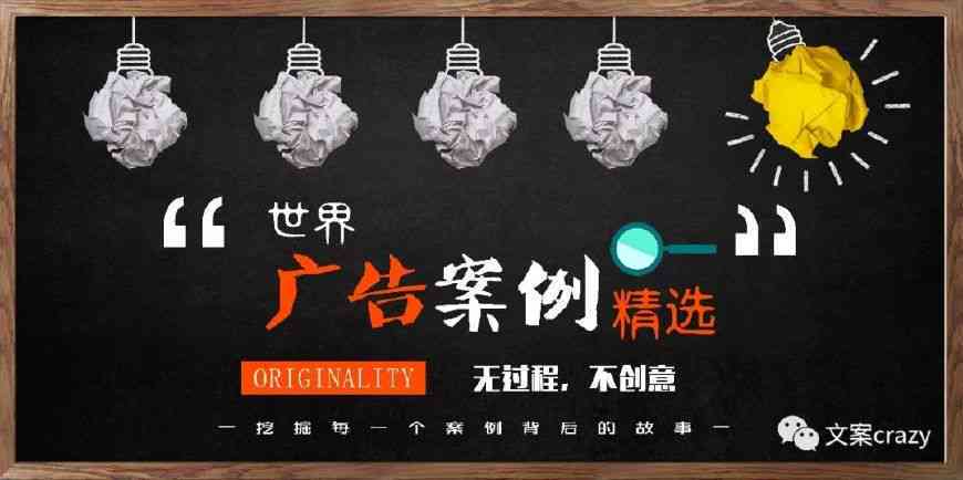 揭秘AI创作广告的历：之一支AI制作广告及其后续影响与案例盘点