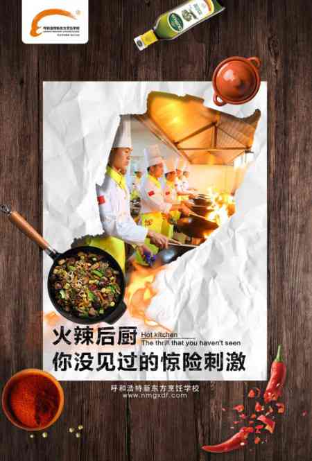 《美食探寻指南：精选探店文案范例与灵感》