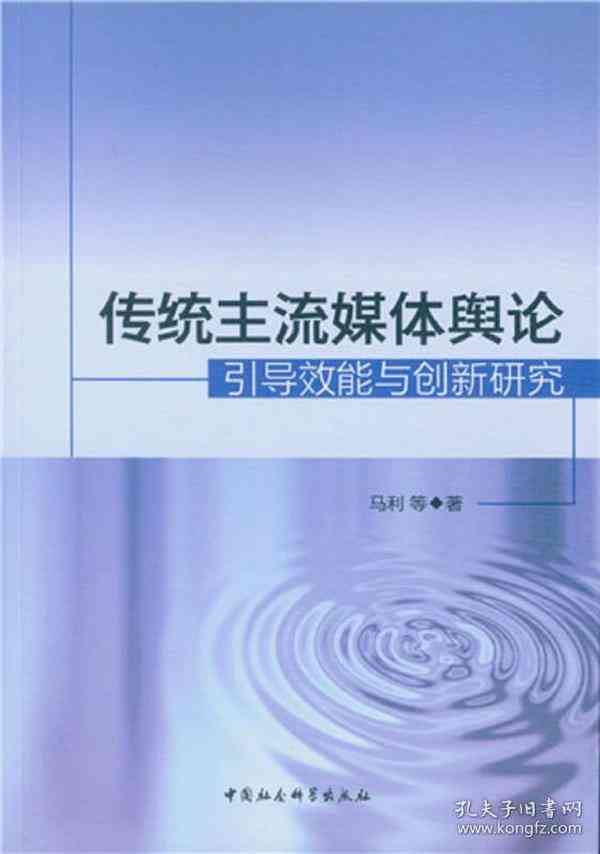 科研资助项目研究成果：深度解析与探讨