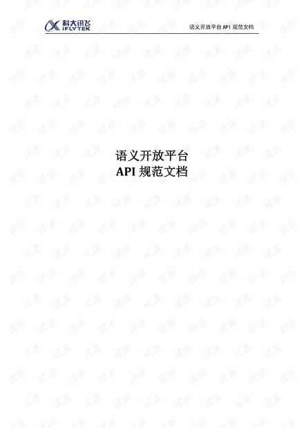 智能写作助手AI：全方位辅助文库文档创作与优化，提升写作效率与质量