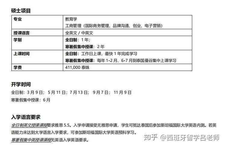 入职假名可以认定工伤吗：如何认定及条件说明