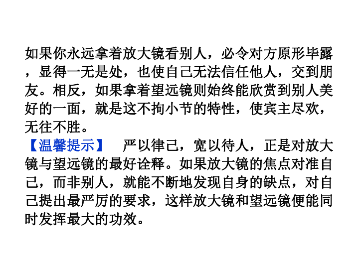 AI文案改写攻略：全方位指导如何下达精准指令以优化文本内容