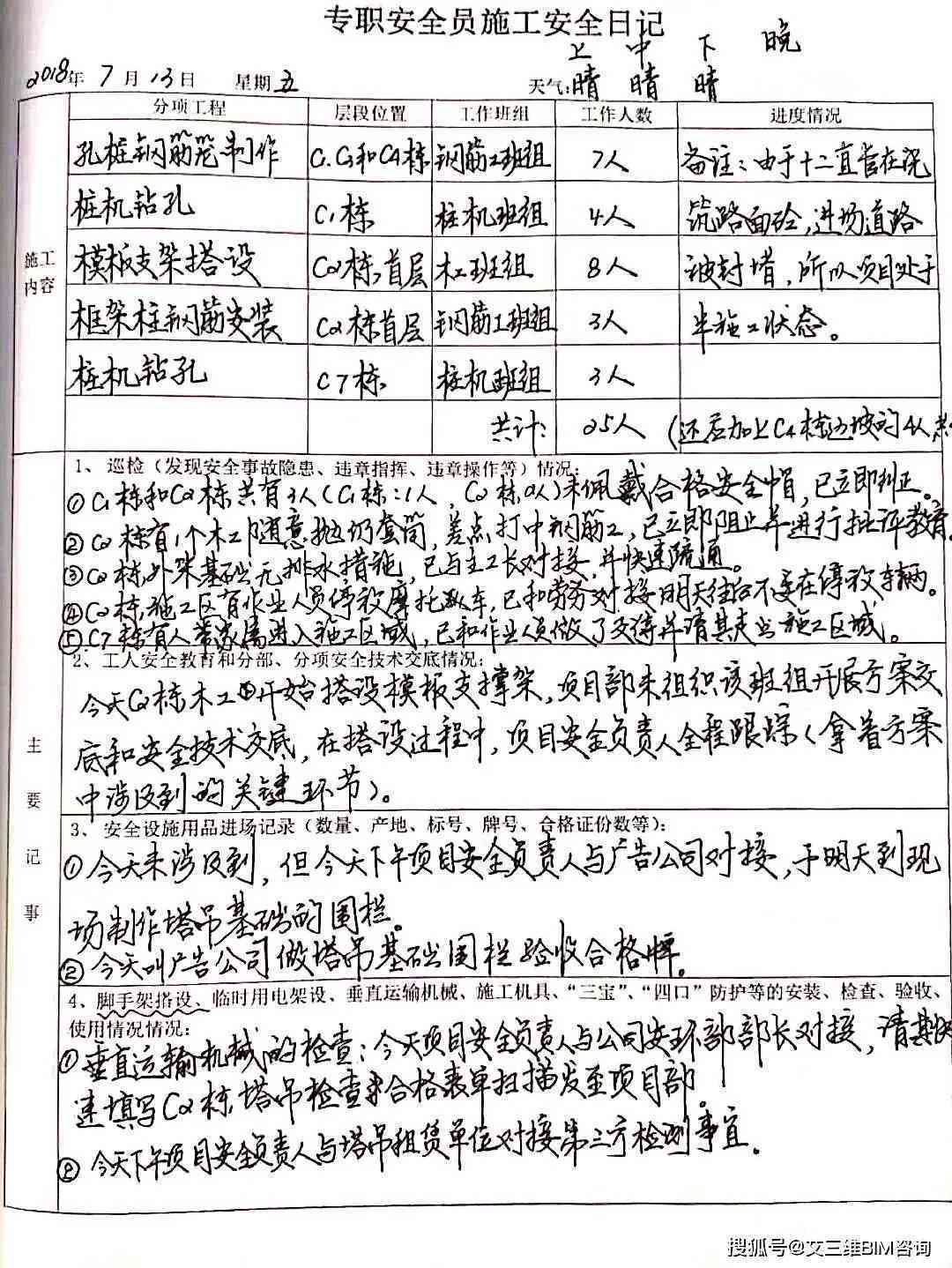 全国都可以认定工伤吗现在怎么办：工伤认定手续及全国标准一致性探讨