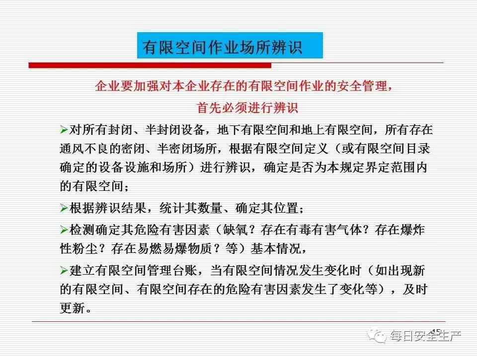 工伤事故全责认定标准与影响因素：全面解析工伤责任判定及相关法律问题