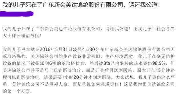 全责是否能认定工伤赔偿：金额、标准及赔偿金认定详解