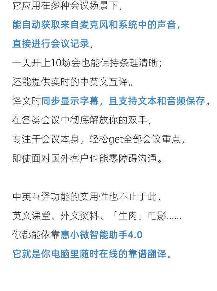 ai自动生成文案：免费软件推荐及侵权疑虑解析