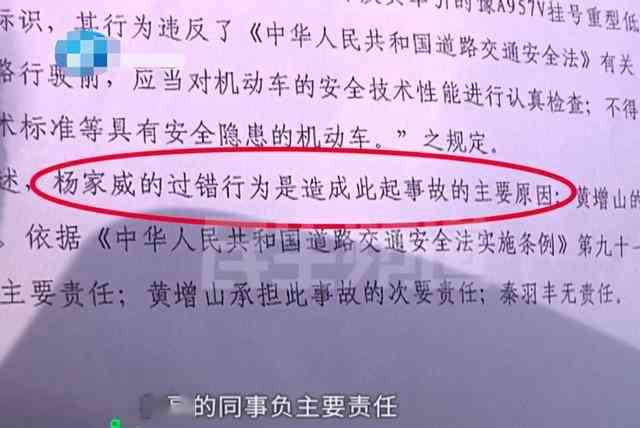 工伤认定及赔偿详解：承担全部责任的交通事故如何判定工伤与赔偿金额