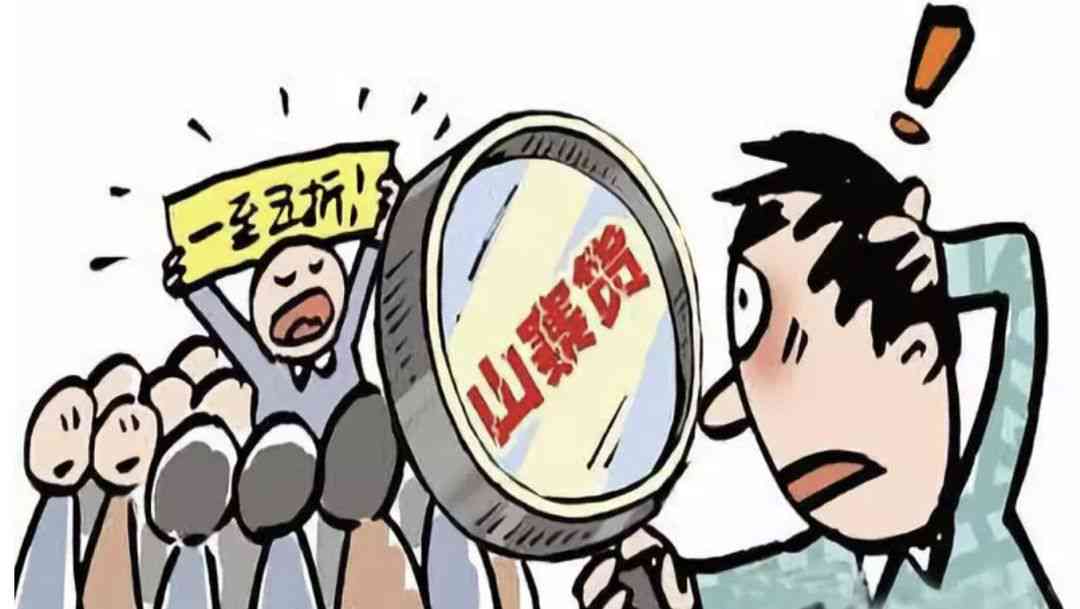 工伤全责认定标准及赔偿流程详解：如何判断全责工伤及     要点