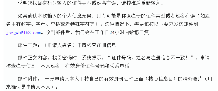 工伤认定：11类常见情形详解及排除标准