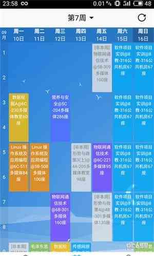 西瓜AI课：官网课表、业课程数、授课助手介绍及学堂评价一览