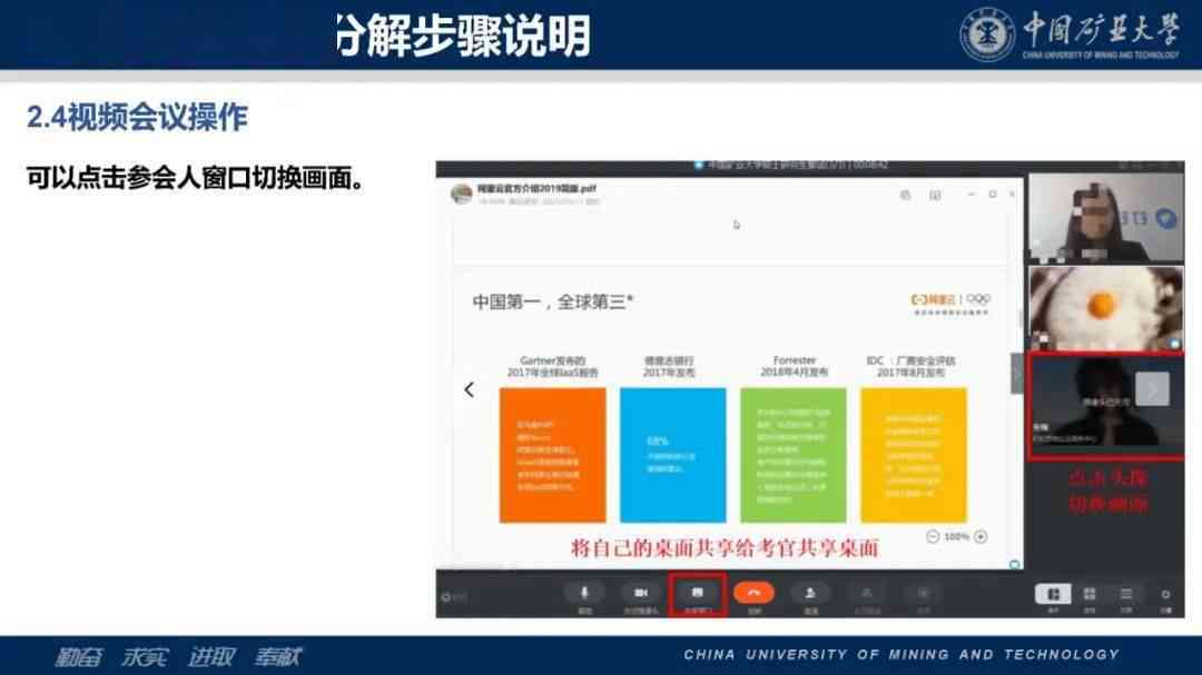 西瓜创作平台官网PC客户端与使用指南