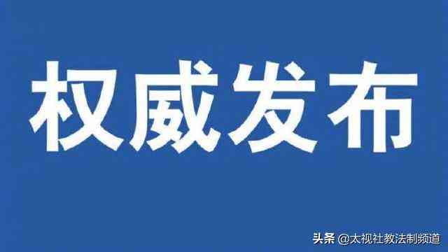 职工公伤死亡情形的认定与处理