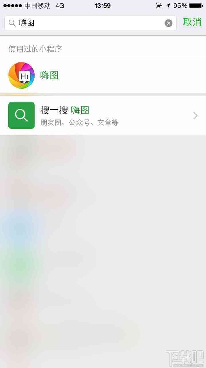 微信写作业ai软件：免费小程序安装与使用教程