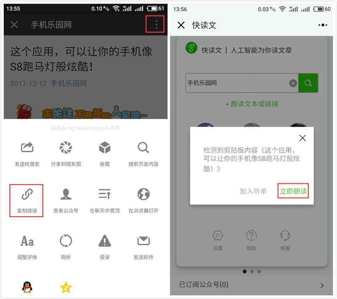 微信写作业ai软件：免费小程序安装与使用教程