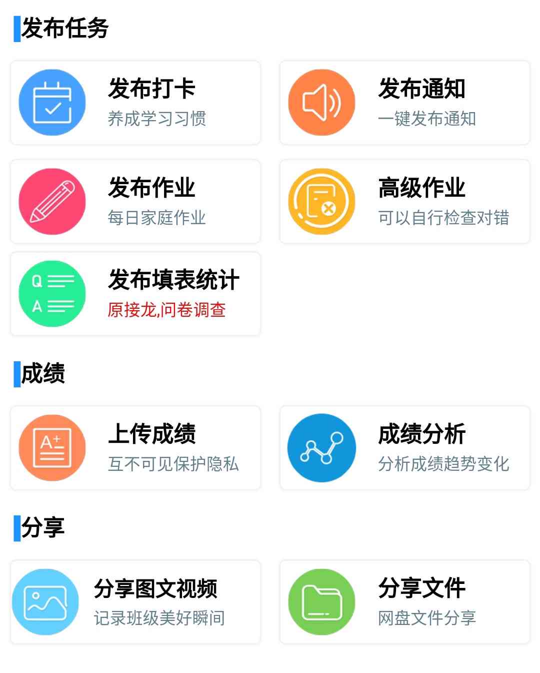 '智能微信作业助手小程序——高效完成作业必备工具'