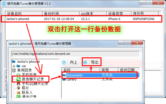 微信作业助手：一键管理作业提交与进度跟踪