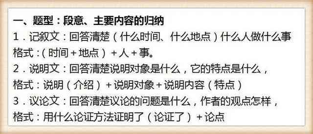 抖音AI仿写文案功能如何使用：详解操作步骤与常见问题解答