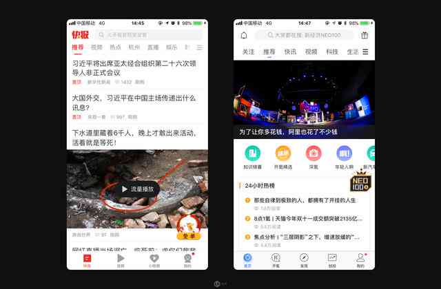 全方位解析抖音UI设计：打造个性化界面，满足用户搜索多样化需求