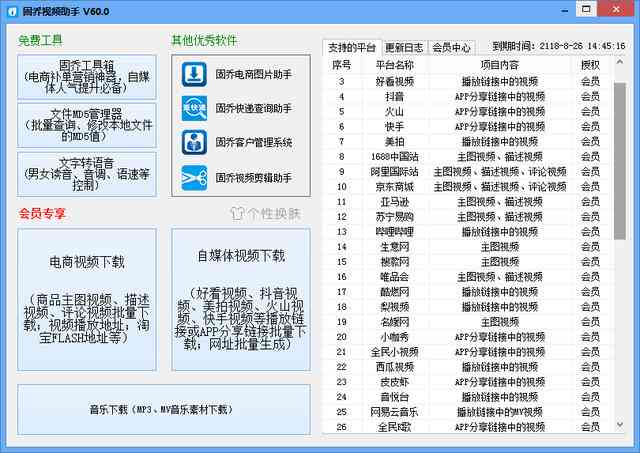 抖音模仿子：如何拍摄、侵权与否及热门秘诀解析