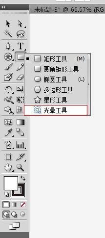 扩展工具使用方法与快捷键：详解AI扩展工具含义、位置及操作步骤