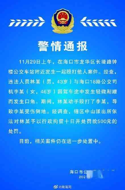 公交司机工作期间受伤申请工伤鉴定及赔偿全攻略