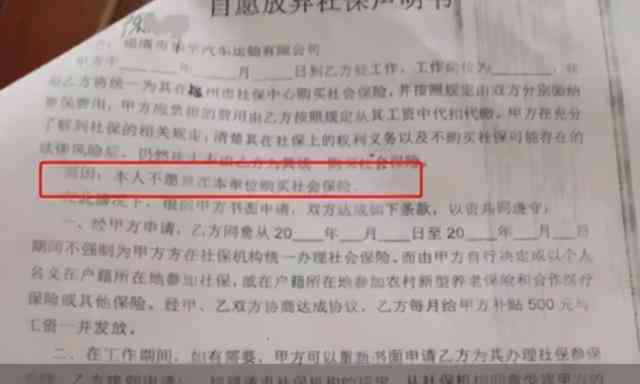 我是公交司机，出事故负主要责任可以报工伤吗？安全事故赔偿与工伤认定分析