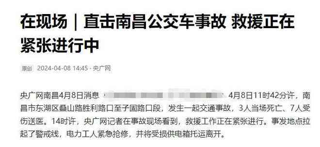 我是公交司机，出事故负主要责任可以报工伤吗？安全事故赔偿与工伤认定分析