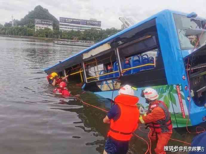 公交坠湖认定工伤吗怎么赔偿及具体金额解读