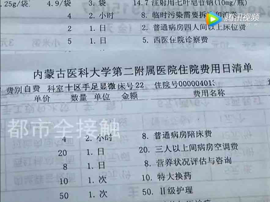 工伤赔偿金额如何确定：详解公休期间工伤认定的赔偿计算标准