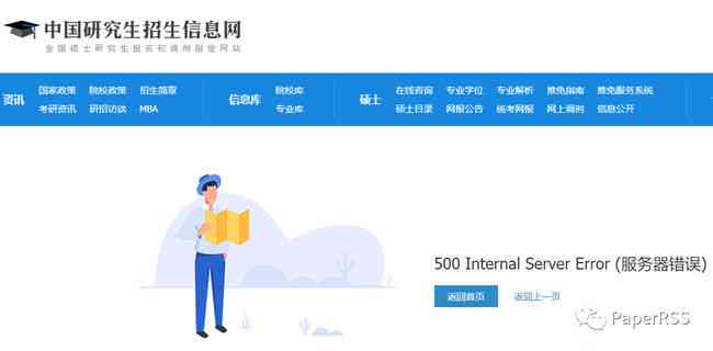 ai2020崩溃报告：全面梳理AI系统崩溃及原因分析